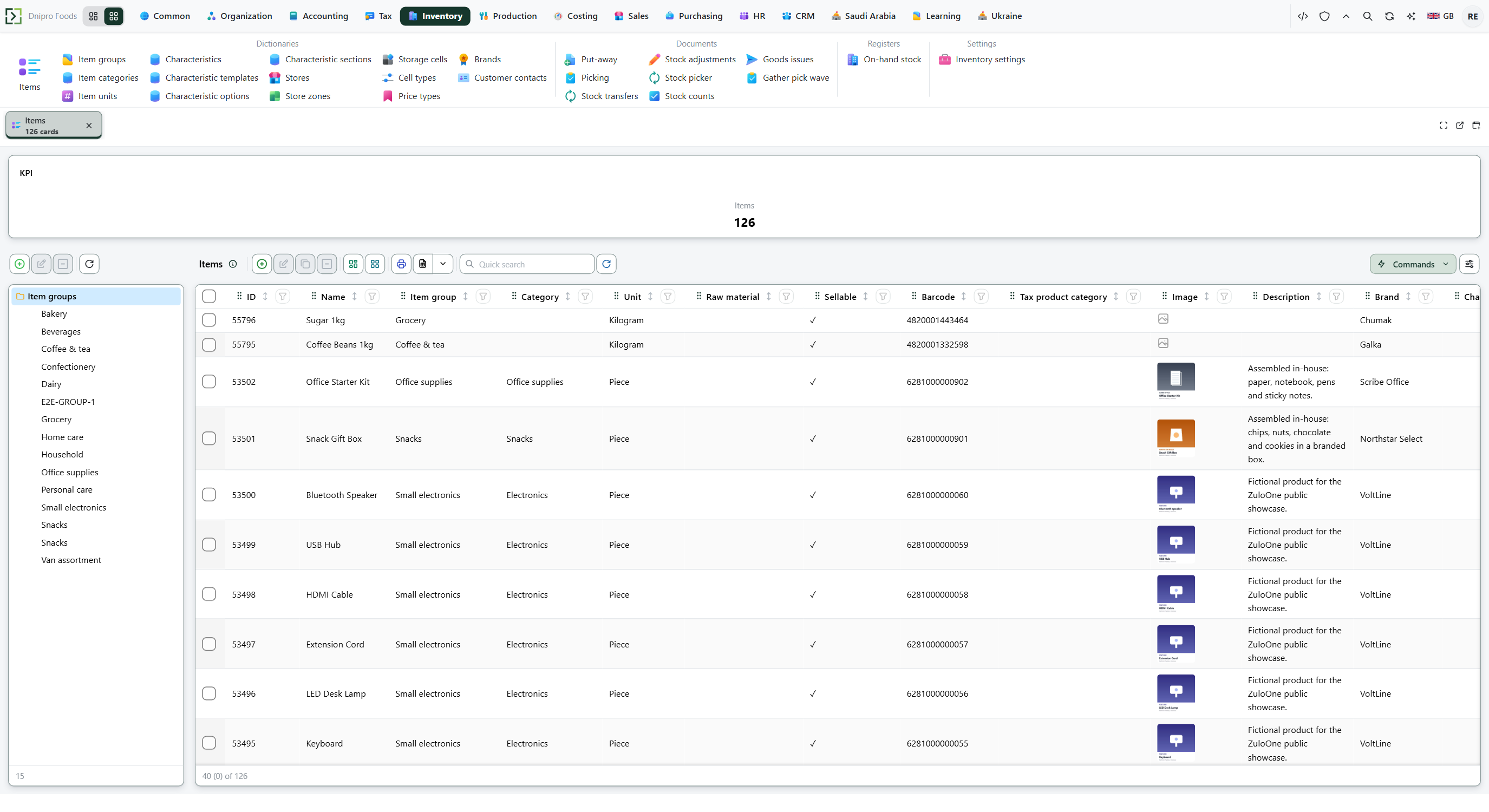 Goods: list, groups, barcodes